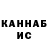 Кетамин VHQ ya__lesik