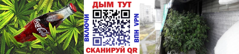 Cannafood марихуана  Ивангород 