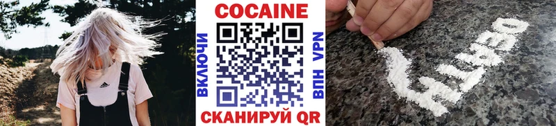 COCAIN Эквадор Ивангород