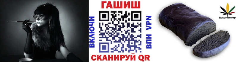 дарнет шоп  Ивангород  Гашиш VHQ 