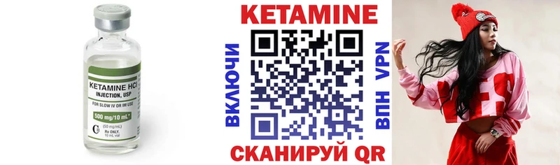 Кетамин ketamine  ссылка на мегу онион  Ивангород 