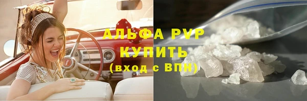 apvp Алексин