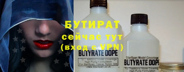 шишки Алексеевка