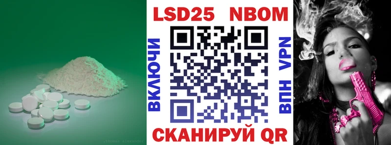 Лсд 25 экстази кислота  Ивангород 