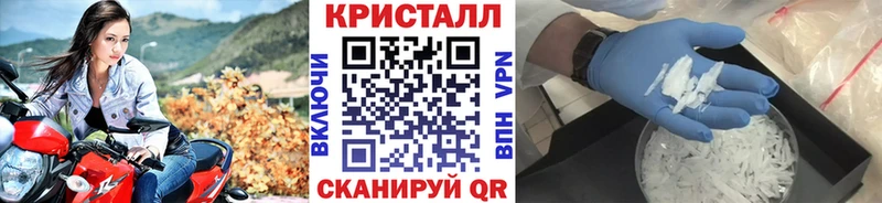 Метамфетамин витя  Ивангород 