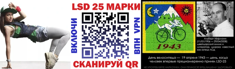 ОМГ ОМГ зеркало  Ивангород  Марки N-bome 1,8мг  закладки 