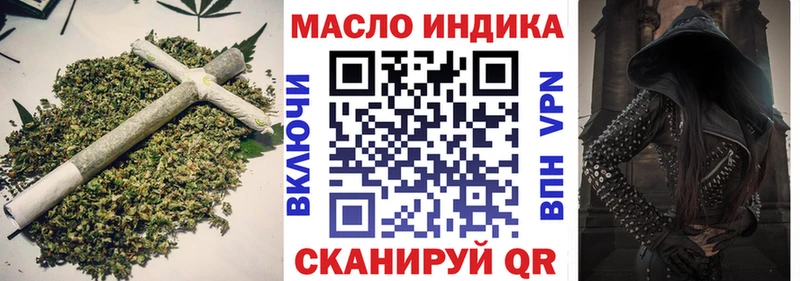 Дистиллят ТГК THC oil  MEGA ссылка  Ивангород  сколько стоит 