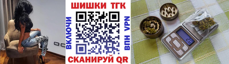 Бошки Шишки White Widow  Ивангород 